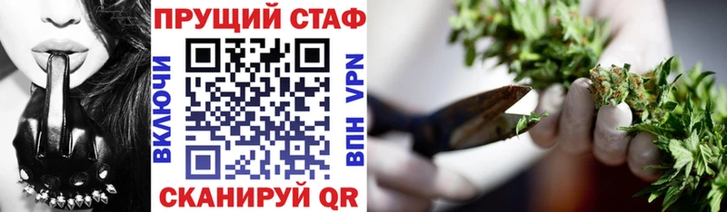 Магазины продажи наркотиков Прокопьевск Cocaine  Каннабис  Меф  Гашиш 