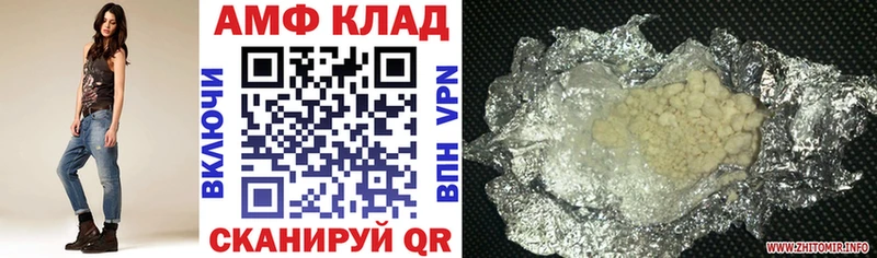 сколько стоит  Прокопьевск  Amphetamine 97% 