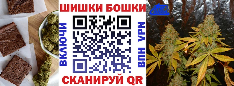 Cannafood конопля площадка телеграм Прокопьевск