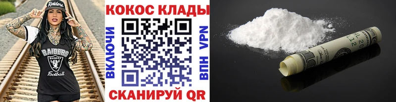 Cocaine Columbia  гидра tor  Прокопьевск 