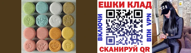 Экстази mix  блэк спрут вход  Прокопьевск  цена  