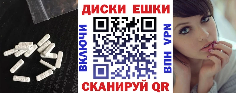 Ecstasy ешки Прокопьевск