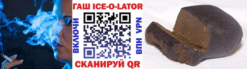 купить   Прокопьевск  ГАШИШ гашик 