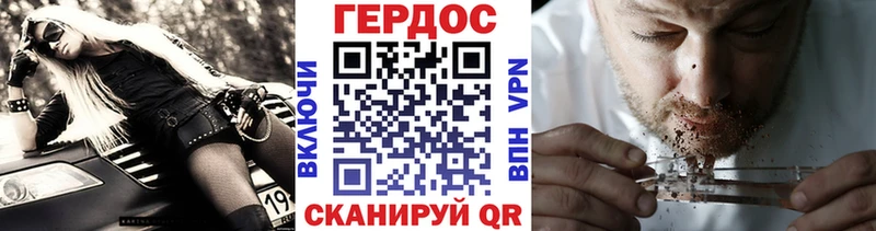 где купить наркотик Прокопьевск Героин афганец