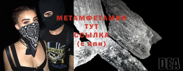 соль курить ск Белокуриха
