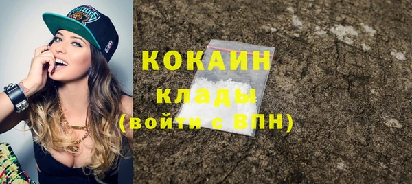 ПСИЛОЦИБИНОВЫЕ ГРИБЫ Беломорск