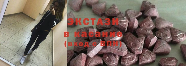 соль курить ск Белокуриха