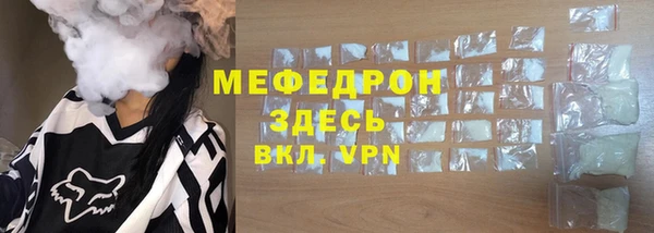 ПСИЛОЦИБИНОВЫЕ ГРИБЫ Беломорск
