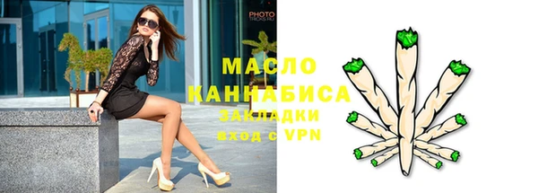 соль курить ск Белокуриха