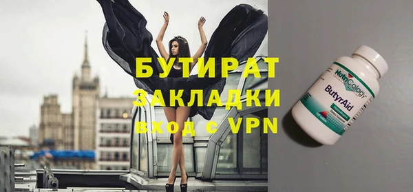 скорость Белоозёрский