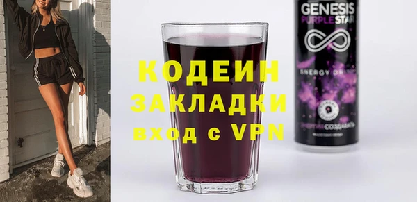 соль курить ск Белокуриха