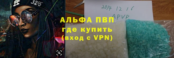соль курить ск Белокуриха