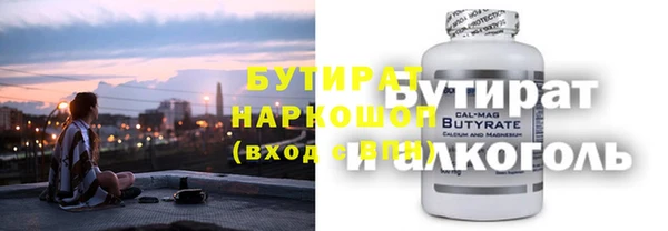 ПСИЛОЦИБИНОВЫЕ ГРИБЫ Беломорск