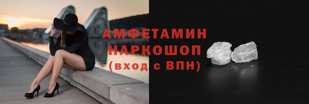 соль курить ск Белокуриха