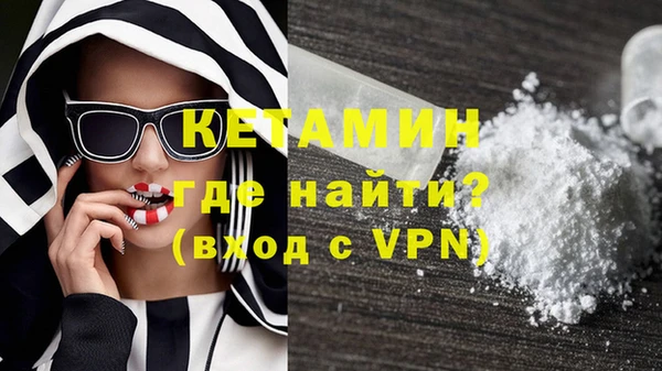 герыч Богородицк