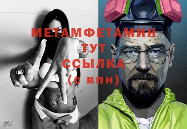 ПСИЛОЦИБИНОВЫЕ ГРИБЫ Беломорск