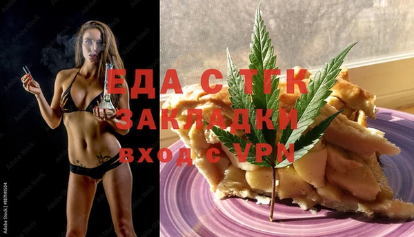 скорость Белоозёрский