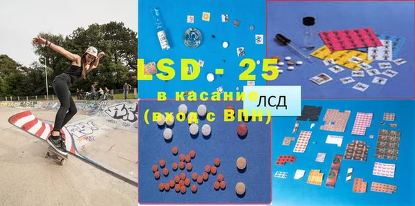 ПСИЛОЦИБИНОВЫЕ ГРИБЫ Беломорск