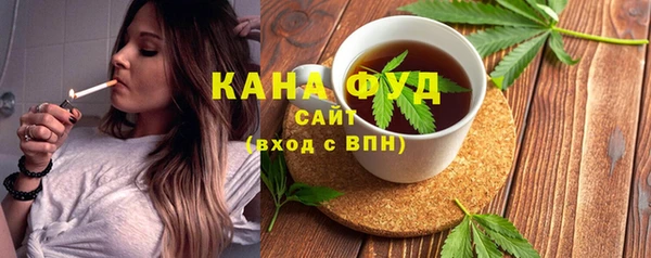 наркотики Богородск