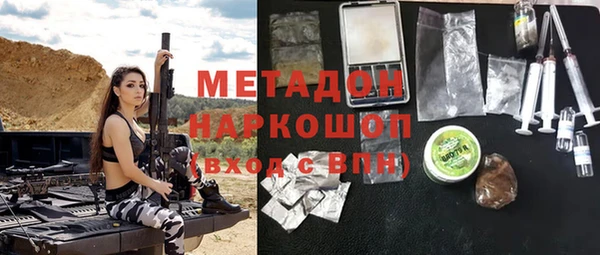 ПСИЛОЦИБИНОВЫЕ ГРИБЫ Беломорск