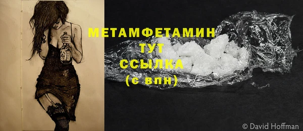 соль курить ск Белокуриха