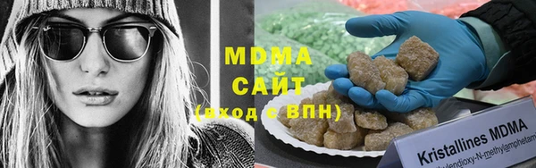 соль курить ск Белокуриха
