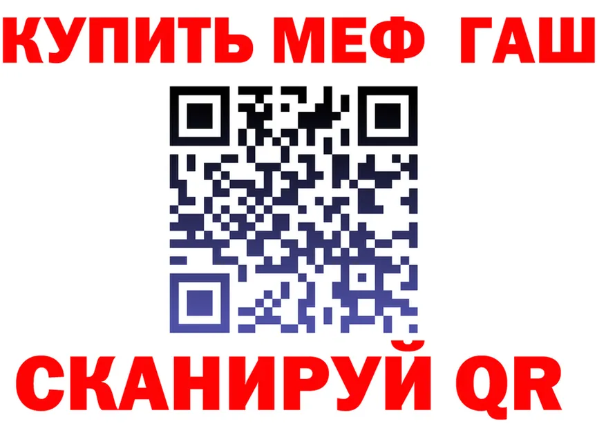 Купить наркотик  состав Прокопьевск