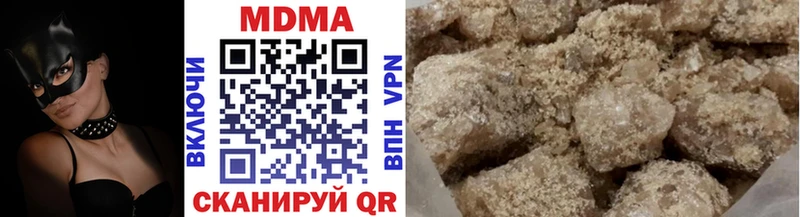 MDMA crystal  что такое наркотик  Прокопьевск 