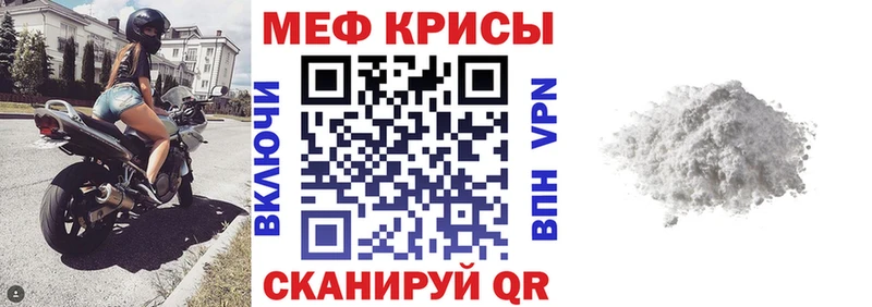 Мефедрон кристаллы сайты даркнета телеграм Прокопьевск blacksprut ONION