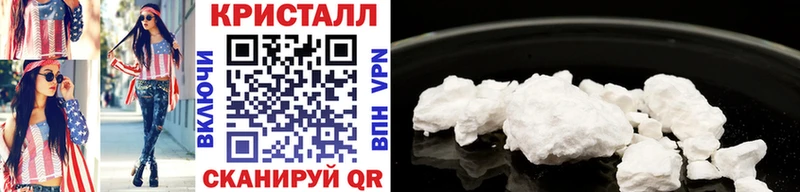 МЕТАМФЕТАМИН мет  закладка  Прокопьевск 