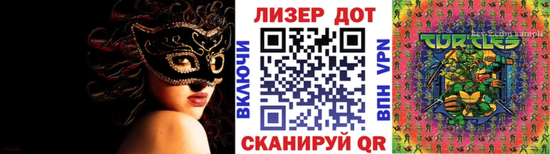 Марки N-bome 1,5мг  Прокопьевск 