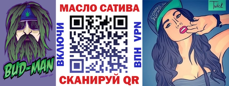 нарко площадка формула  где купить наркоту  Прокопьевск  Дистиллят ТГК концентрат 